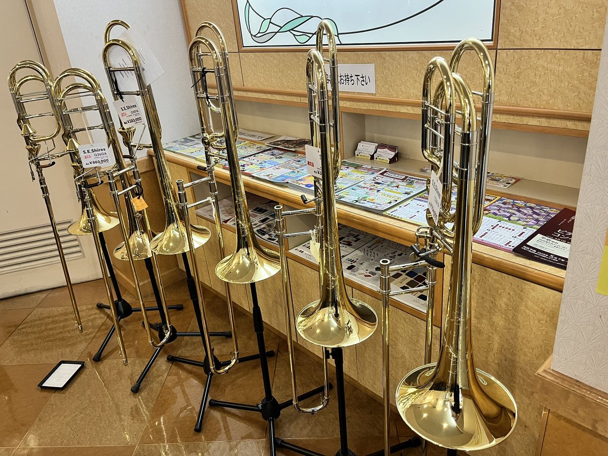 Glanz Trombone (@TromboneGlanz) / Posts / X