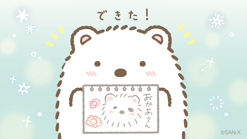 すみっコぐらし【公式】 tweet media