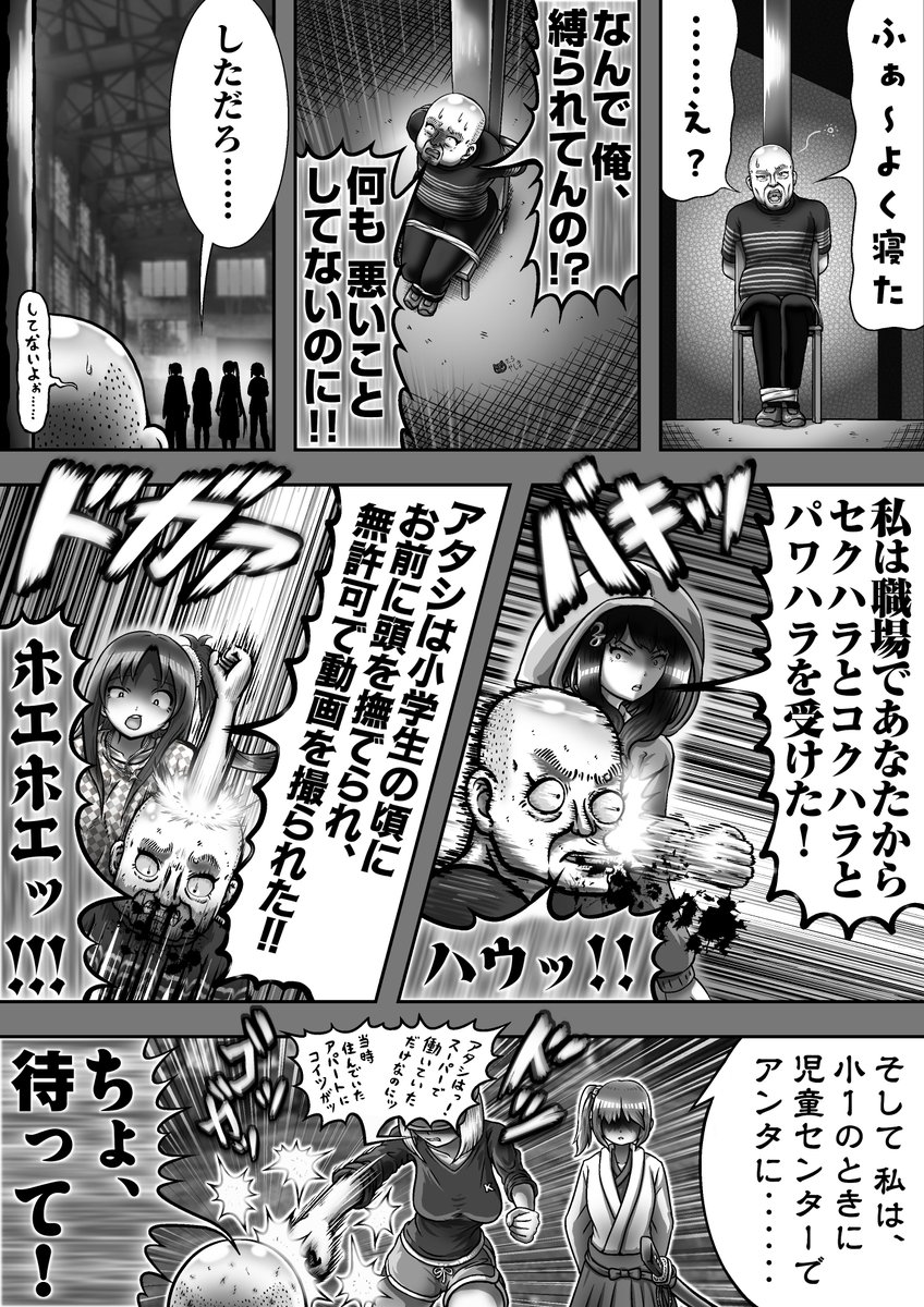 PsychoKentauros's tweet photo. カツドンチャンネルif
転生してもハゲだった件 https://t.co/9K9ZSQjQBw