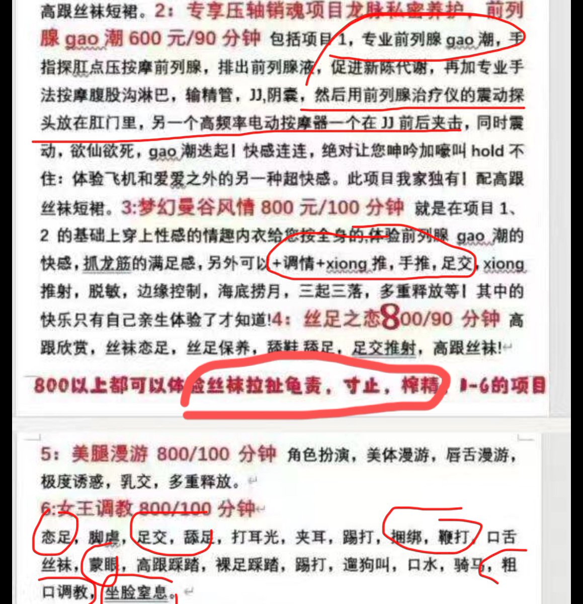 lili6686's tweet photo. 您有体验过前列腺高潮吗？
您有体验过用各种不同的工具帮您按摩前列腺吗？
您有体验过老师穿高跟丝袜情趣给您按摩前列腺吗
您有体验过前后双高的吗？
您有体验过前后夹击吗？
您有体验过前后夹击双高吗？
您有体验过前后夹击榨精吗？
#深圳前列腺（高潮，按摩，保养，双高）
您有体验过寸止吗？
#深圳 https://t.co/T2vm17wGZj
