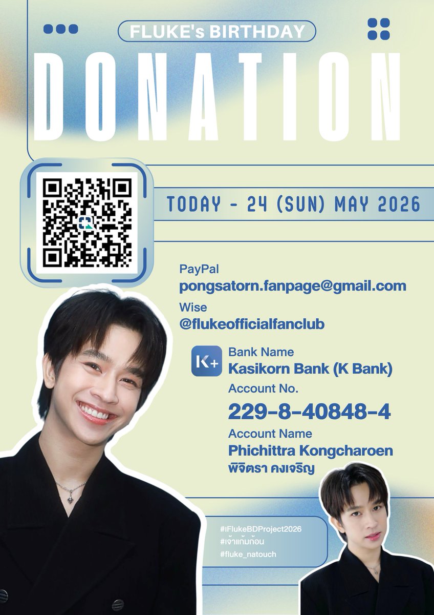 𝗙𝗟𝗨𝗞𝗘'𝘀 𝗕𝗶𝗿𝘁𝗵𝗱𝗮𝘆 𝗗𝗼𝗻𝗮𝘁𝗶𝗼𝗻 𝟮𝟬𝟮𝟲
โดเนทเค้กเงินวันเกิดน้องฟลุ้ค

ระยะเวลาโดเนท : วันนี้ - 24 พ.ค. 69
รายละเอียด และแบบฟอร์มโดเนท
🔗 : forms.gle/2Pk1ReT17A2eVA…

ขอขอบคุณแฟนคลับทุกคนที่ซัพพอร์ตค่ะ 🙏🏻🩵

#เจ้าแก้มก้อน
#fluke_natouch
#FlukeBDProject2026
