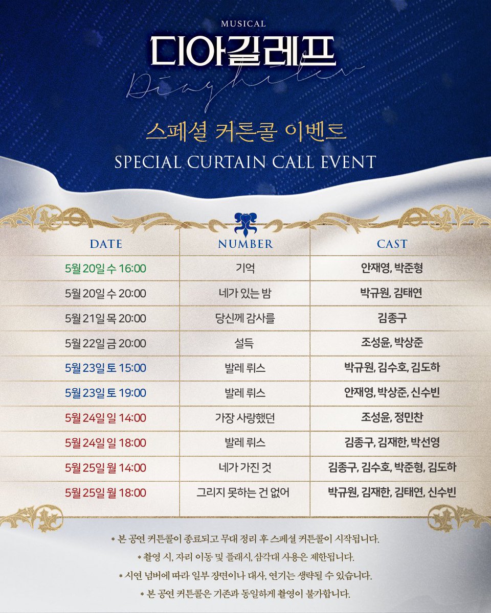 (주)쇼플레이 tweet media