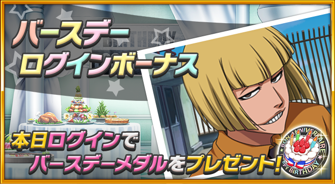 Souls 平子真子 BLEACH Brave