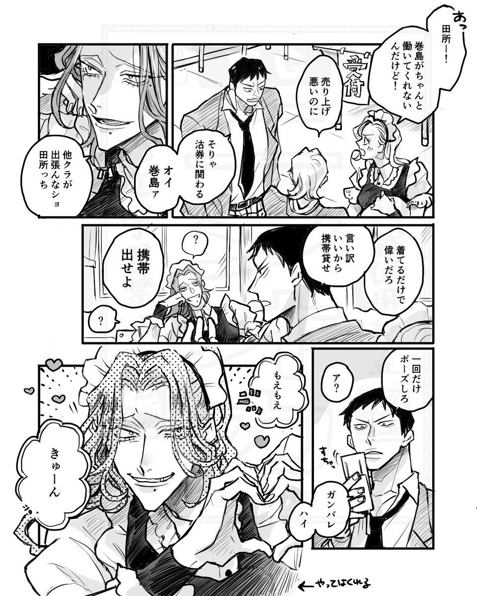 abceee05's tweet photo. メイドの日(東巻)
5p https://t.co/RHtgAVZFVY