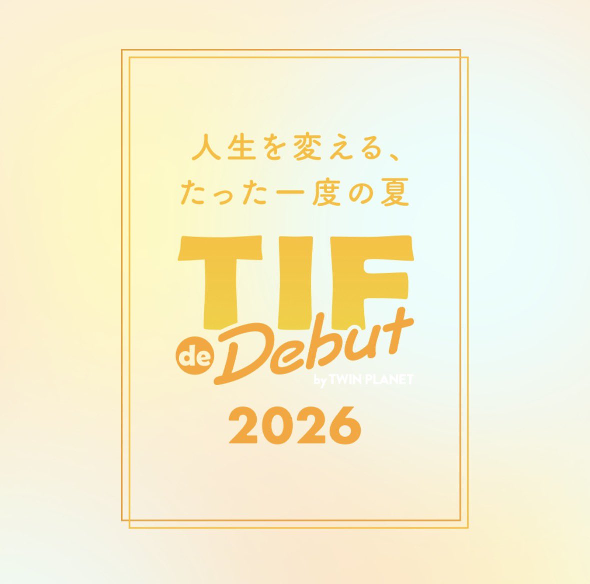 悠葵🌻🦋 tweet media
