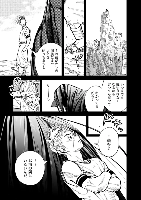 ②のサン 
