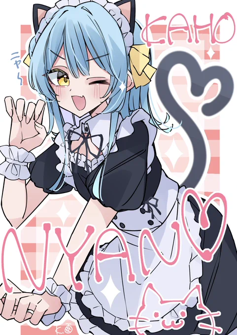 #メイドの日