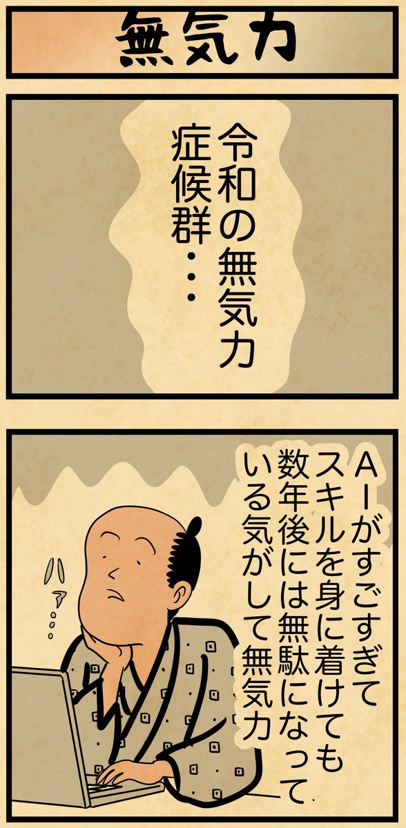 山田全自動 tweet media
