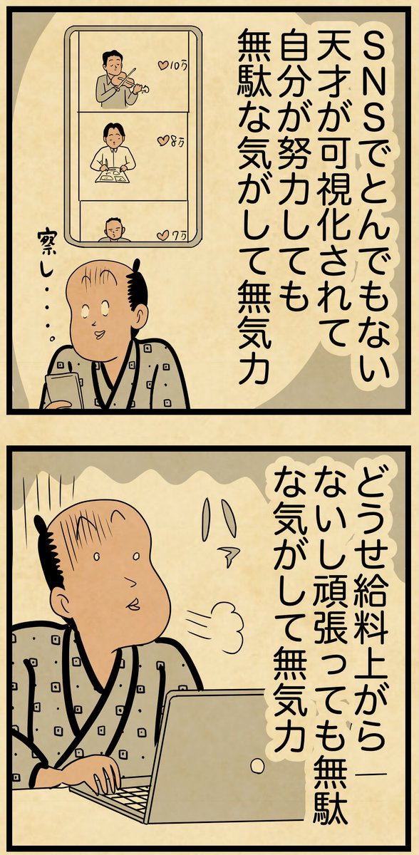山田全自動 tweet media