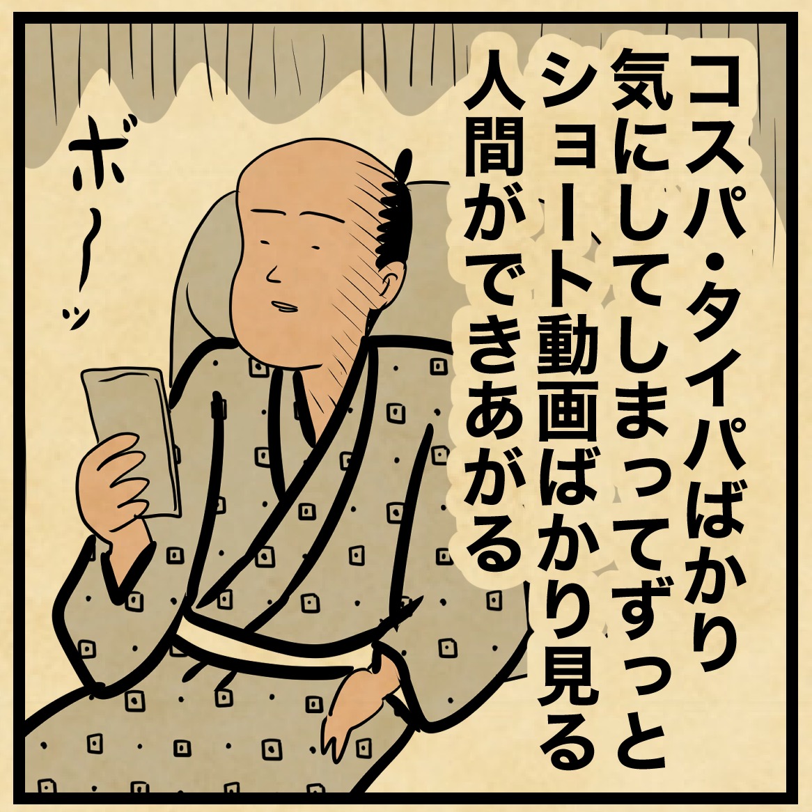 山田全自動 tweet media