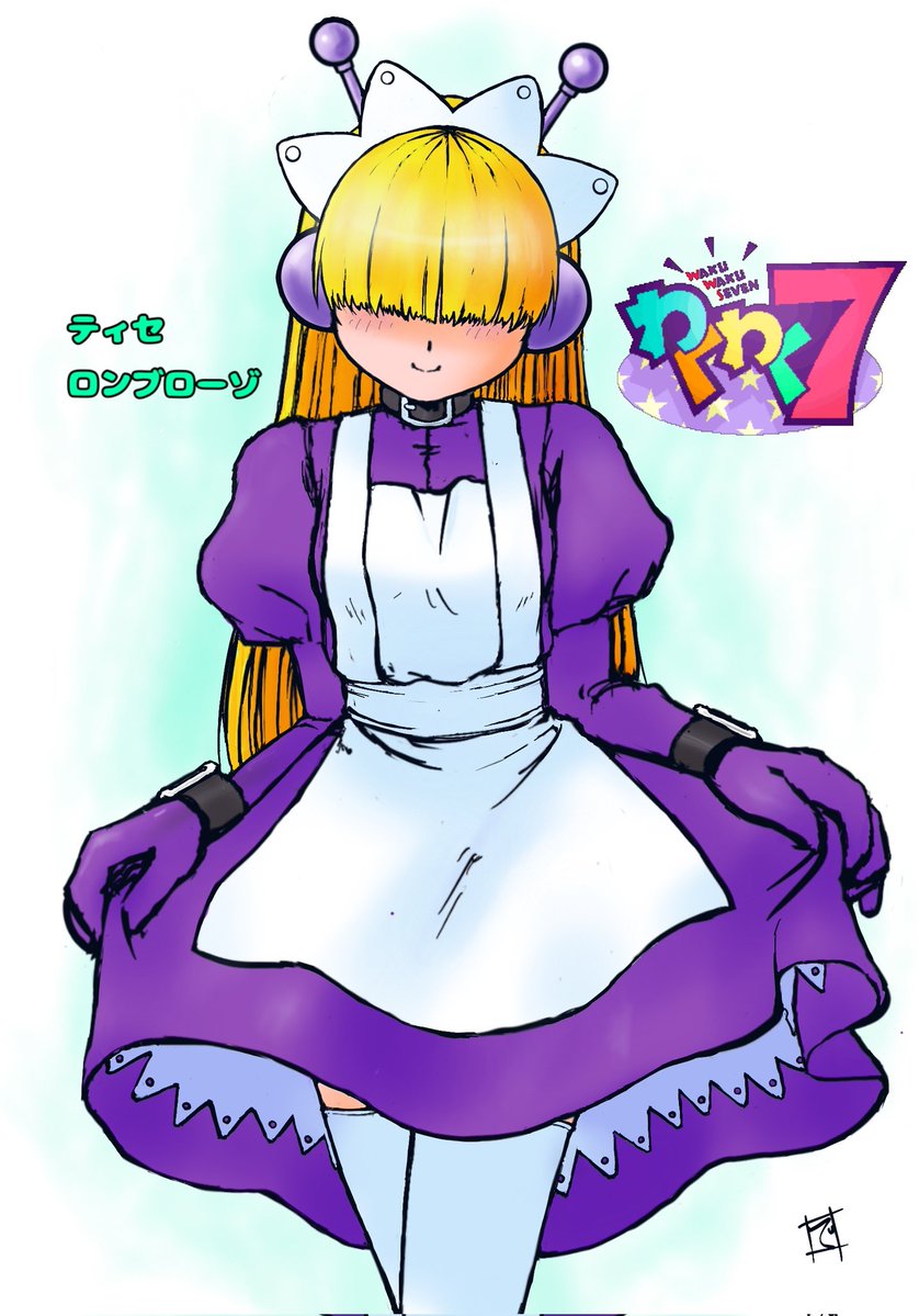 ですみら tweet media
