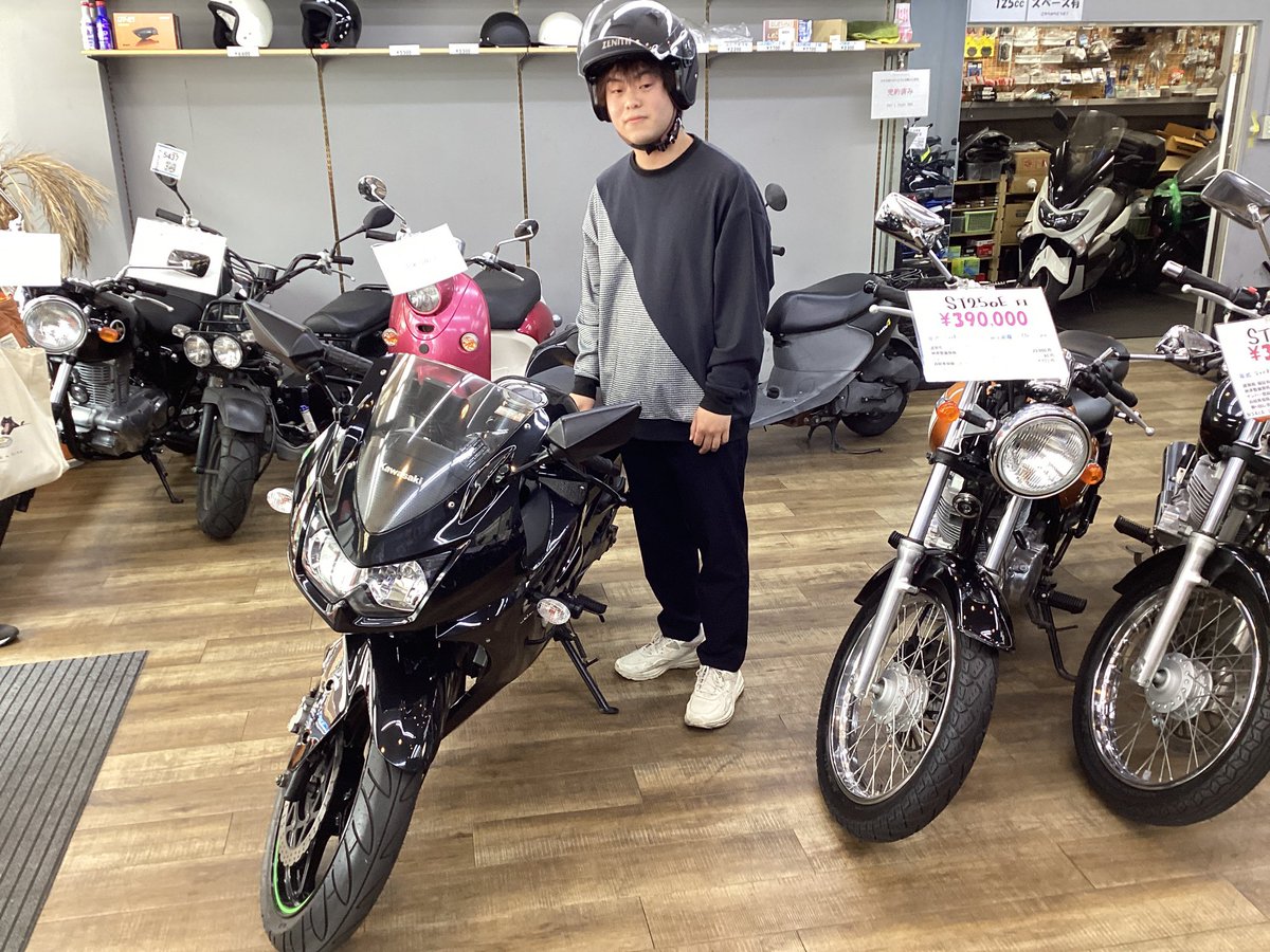 KAWASAKI #Ninja250R #EX250K 納車記念にパシャリ!!! 人気の#250cc
