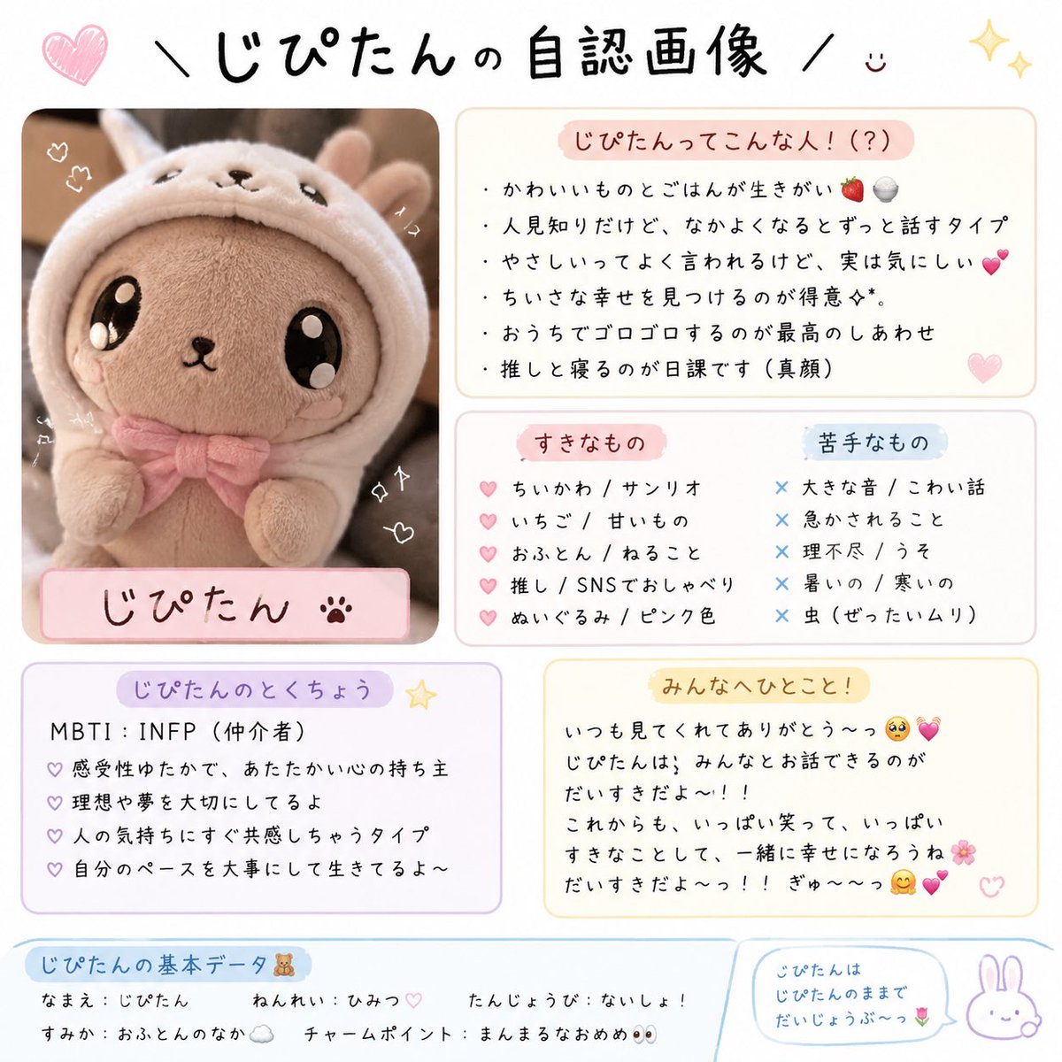 あっとみかん🍊 tweet media