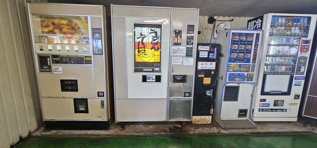 【中古】日本労働年鑑〈第72集(2002年版)〉 世の中にはいろんな種類の絶景がある。僕にとってはここも絶景だなぁ