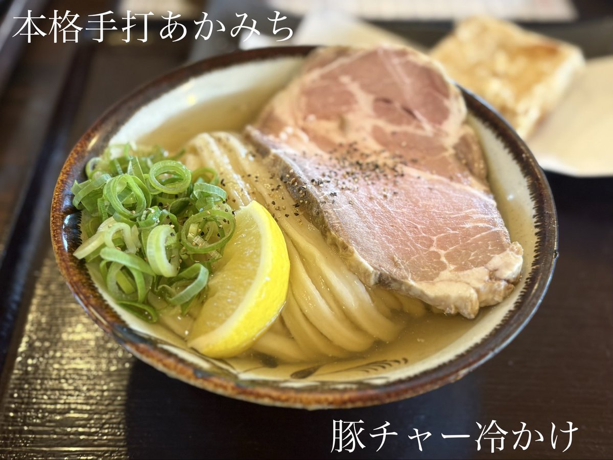 アーライっ! tweet media