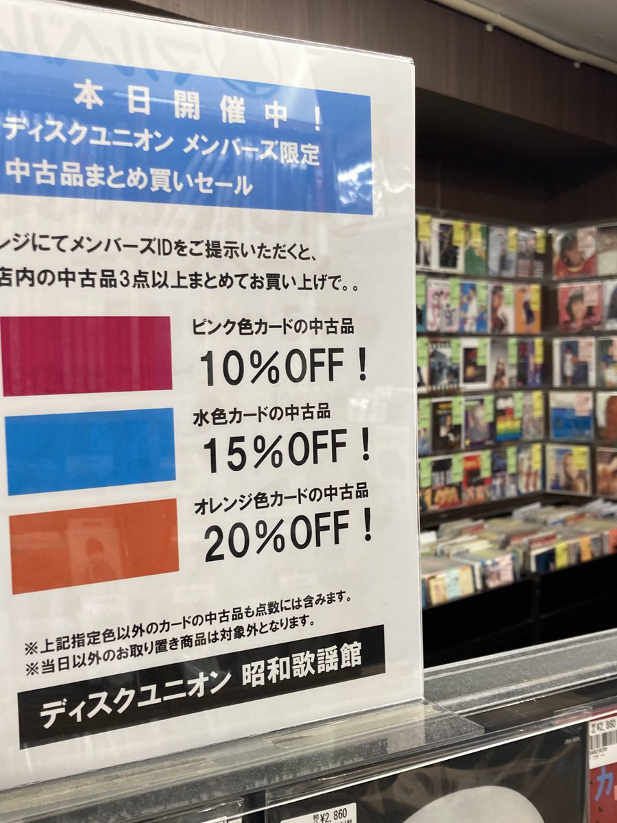 メルカリ セール中 新品 狩人 ロイヤル ・ ボックス CD9枚組 歌謡史上最… ワードレコーズ・ダイレクト / ロイヤル・ボックス【CD9枚組】