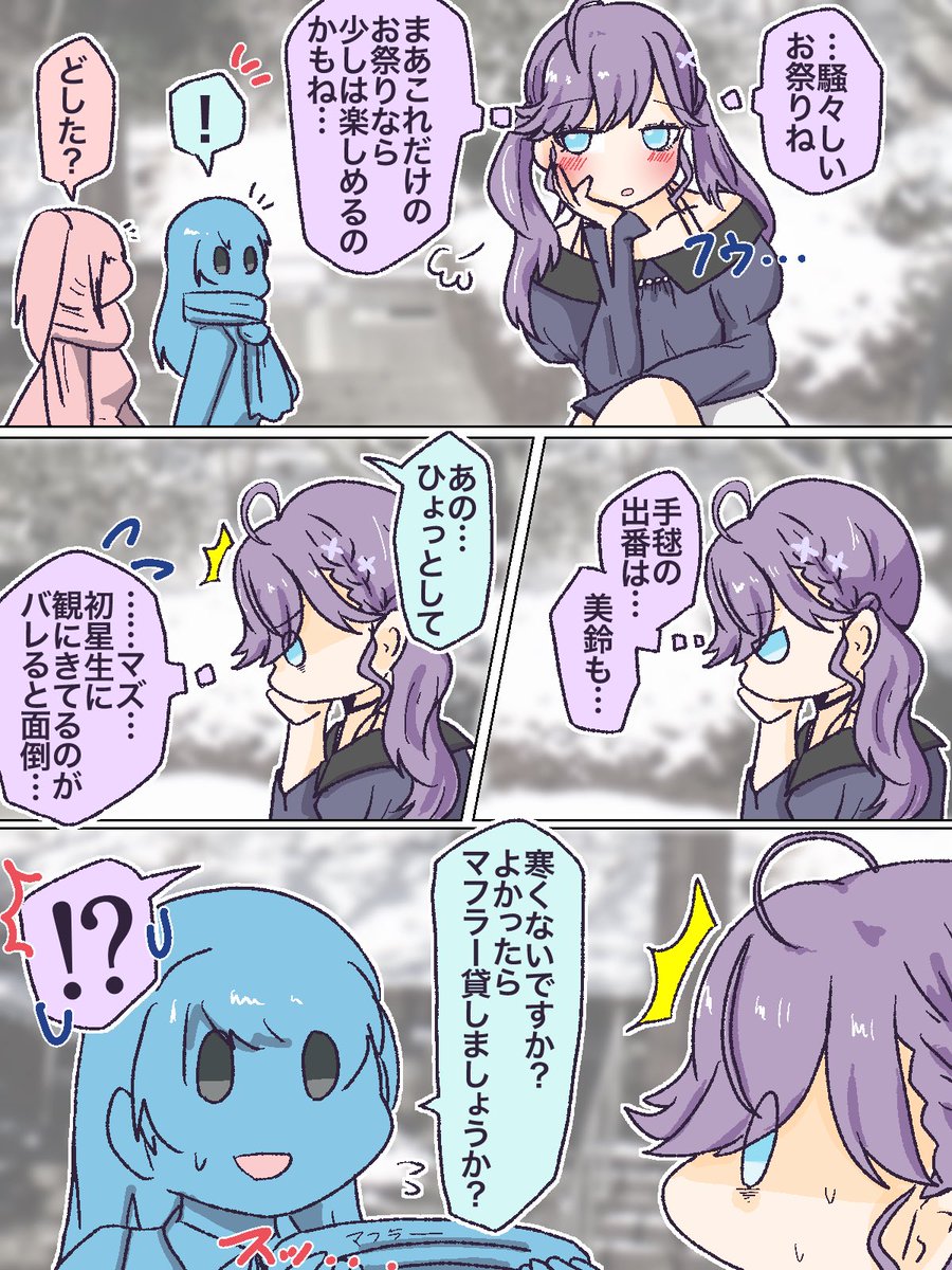 もじ🍺 tweet media