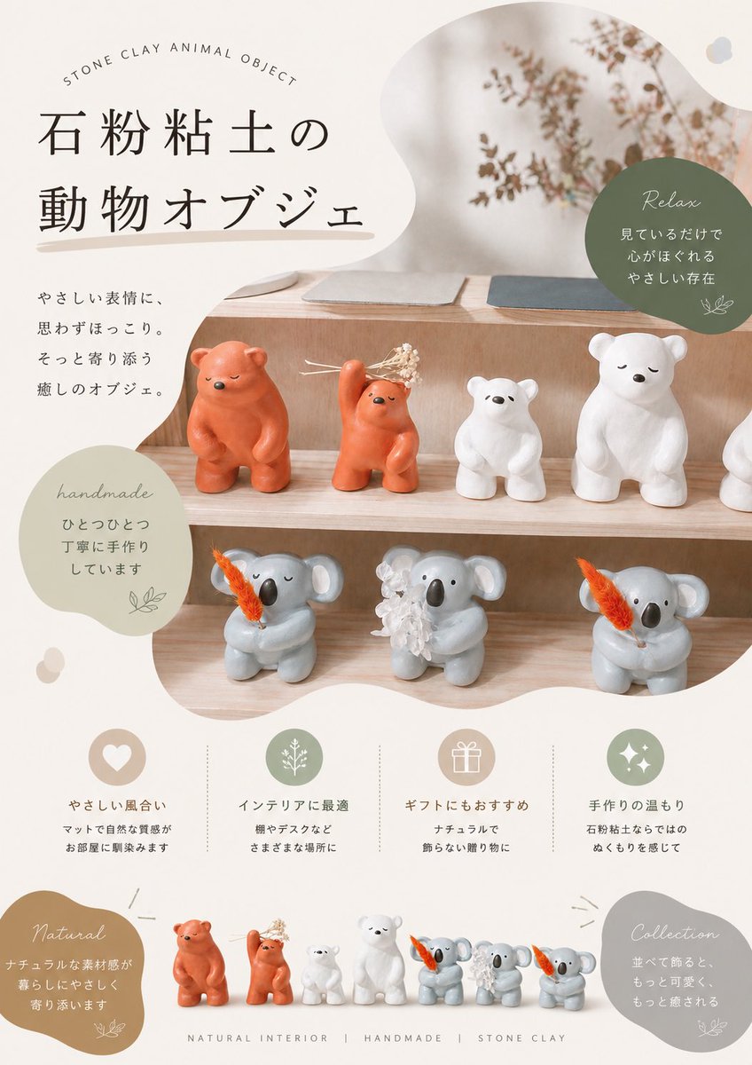 gront_p's tweet photo. デザフェス63出展します🌿

石粉粘土の動物オブジェ・ワイヤーアクセサリー中心に植物モチーフのアクセサリーをお持ちします⟡癒しとワクワクを探しに是非お越しください🐨

🐻‍❄️出展名：gront [ゲレン]
🐻‍❄️出展日：5/23-24両日
🐻‍❄️ブース：西4階M-279

#デザフェス63
 #デザフェス63リポスト
@designfesta https://t.co/mXU6SJJMkN
