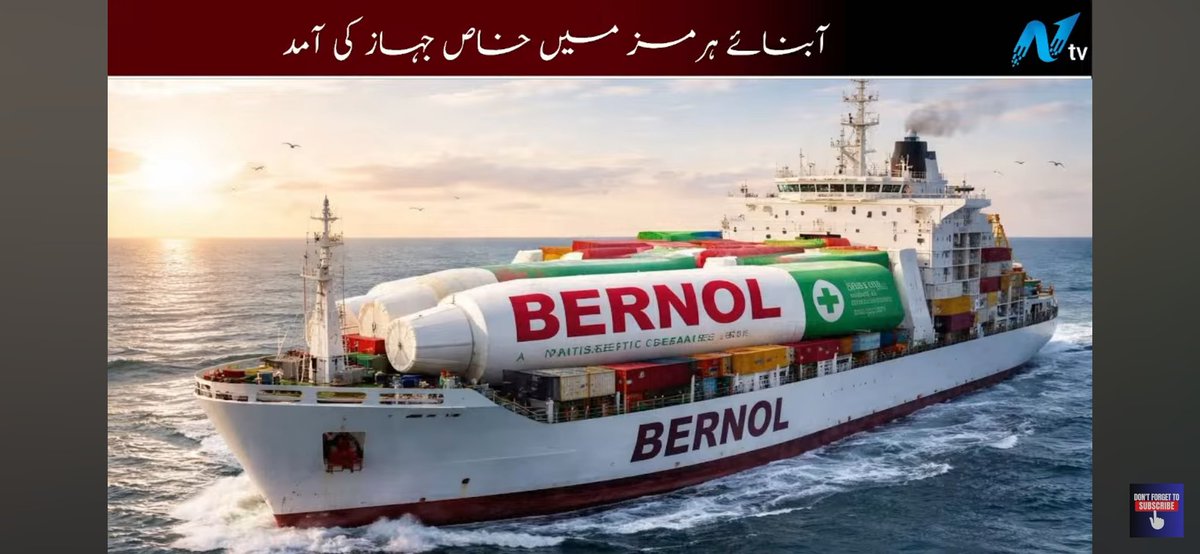 GeminiFighter01's tweet photo. @PkLeaderVoice بھائی یہ لگایا کریں انشاء اللہ افاقہ ہوگا https://t.co/beCCkR1dii