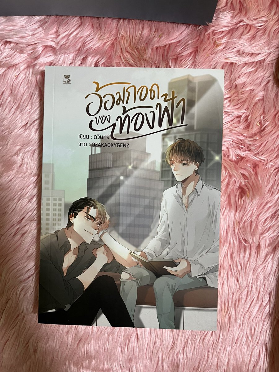 ehtqes's tweet photo. โอ้แม่มหากวีศรีศตวรรษที่21 230 ส่งฟรี

อติกาล 350 ส่งฟรี

อ้อมกอดของท้องฟ้า 300 ส่งฟรี

สนใจทักมาสอบถามก่อนได้นะคะ
#หนังสือมือสอง #หนังสือ #ส่งต่อหนังสือมือสอง #หนังสือมือสองสภาพดี #แนะนําหนังสือ https://t.co/p5MLdTrQ9W