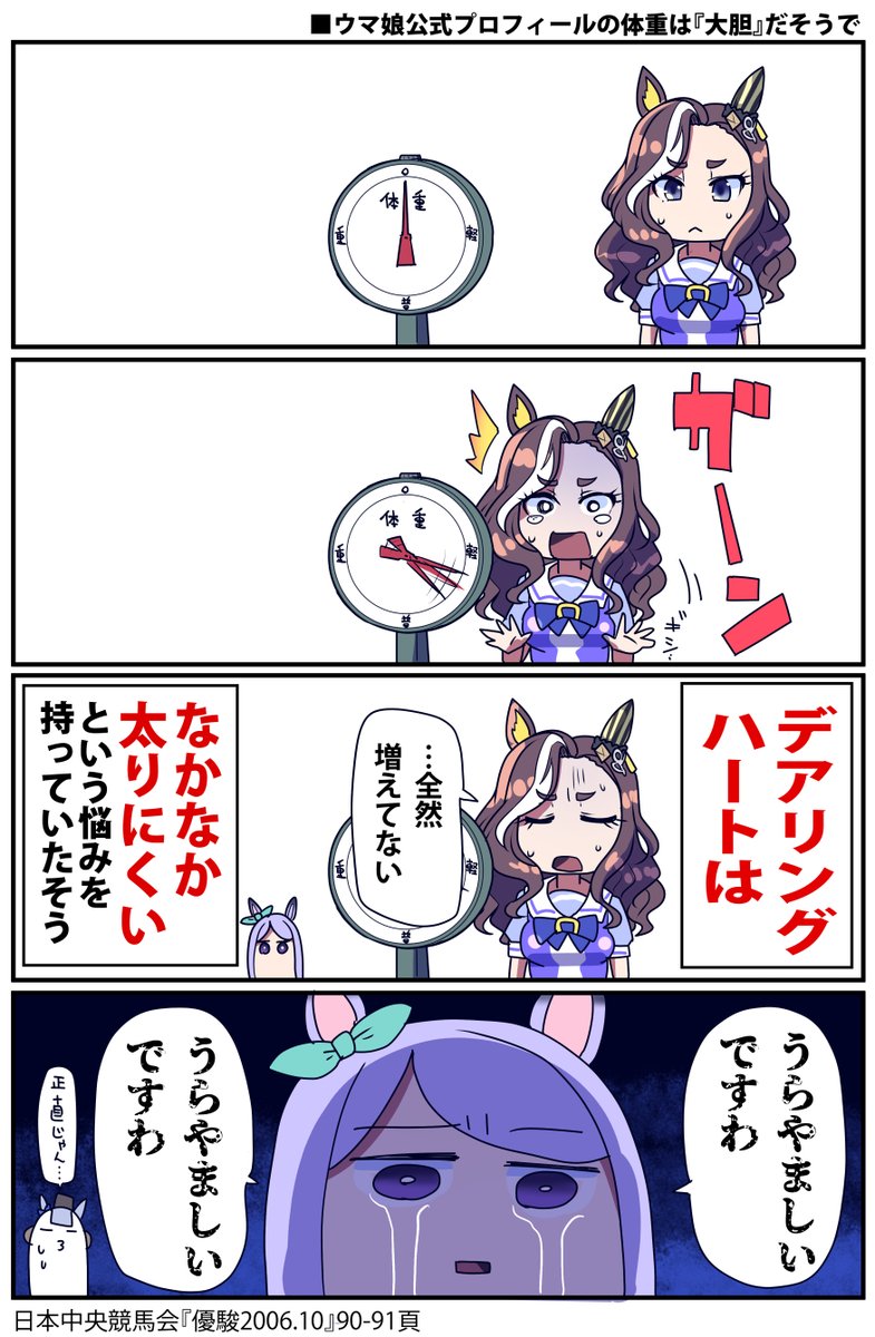 坂崎ふれでぃ tweet media