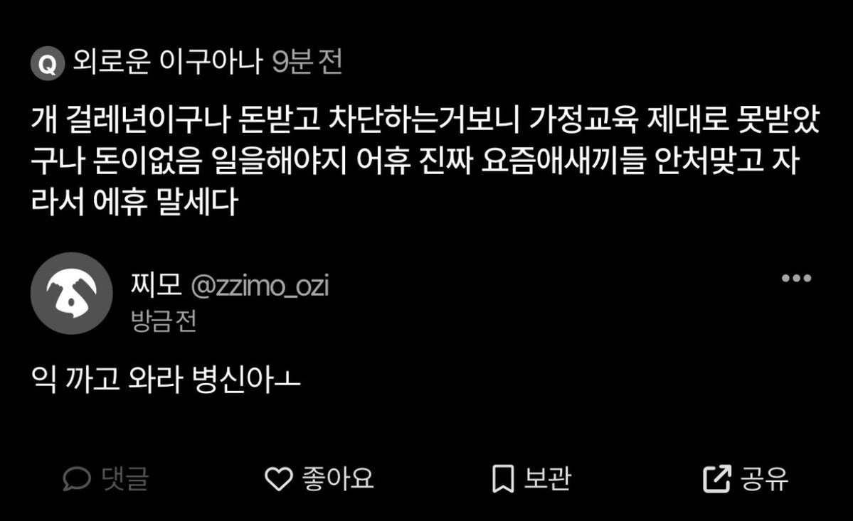 찌모 tweet media