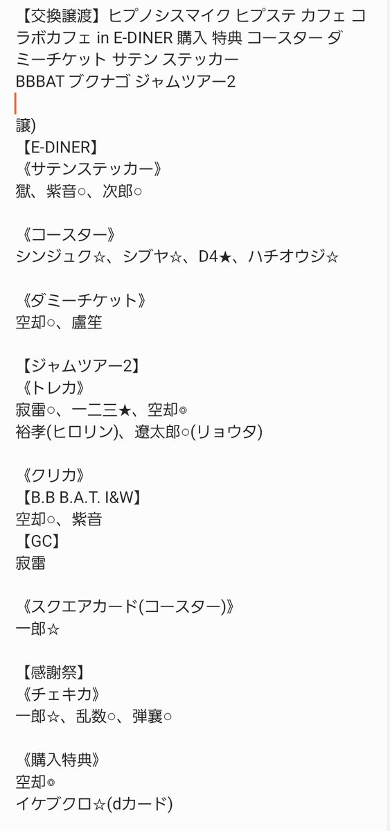 クロ tweet media
