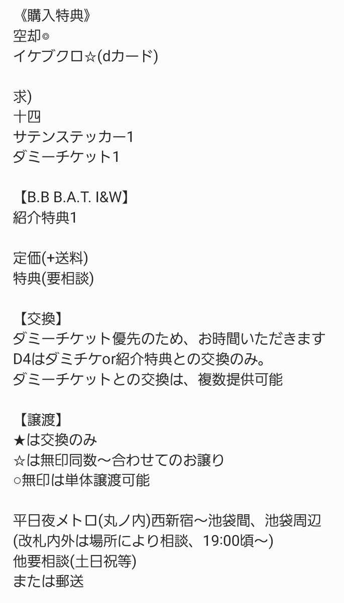クロ tweet media