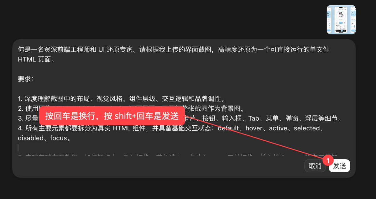 Paidax tweet media