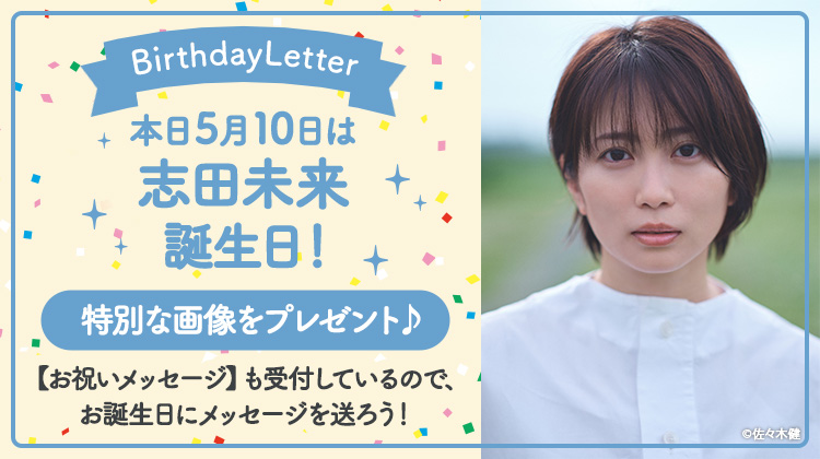 研音Message tweet media