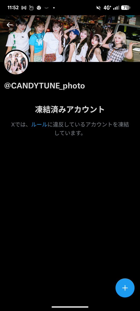 こうちゃん ♥🍬 (@65saiko5087) / Posts / X