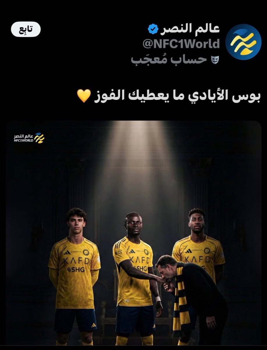 رمآد الورد🥀 tweet media