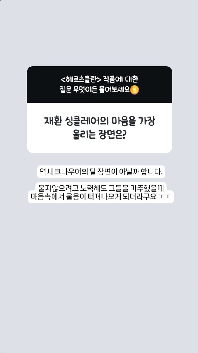 뮤링 • 𖥦 • tweet media