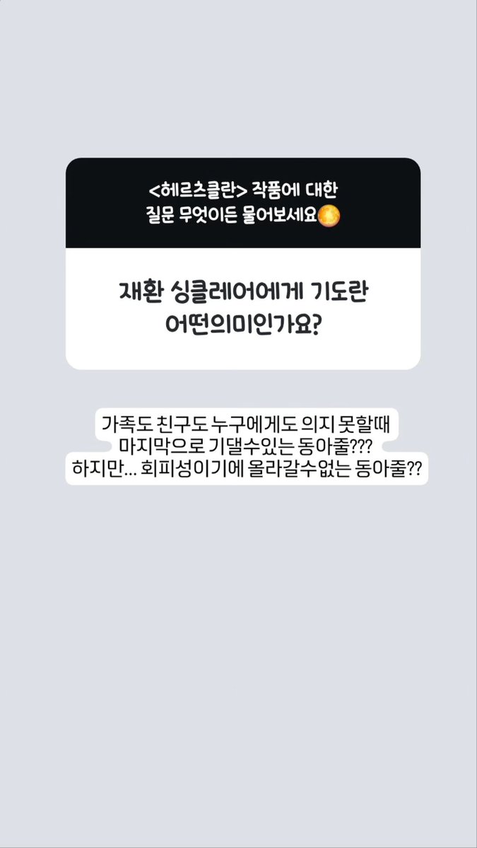 뮤링 • 𖥦 • tweet media