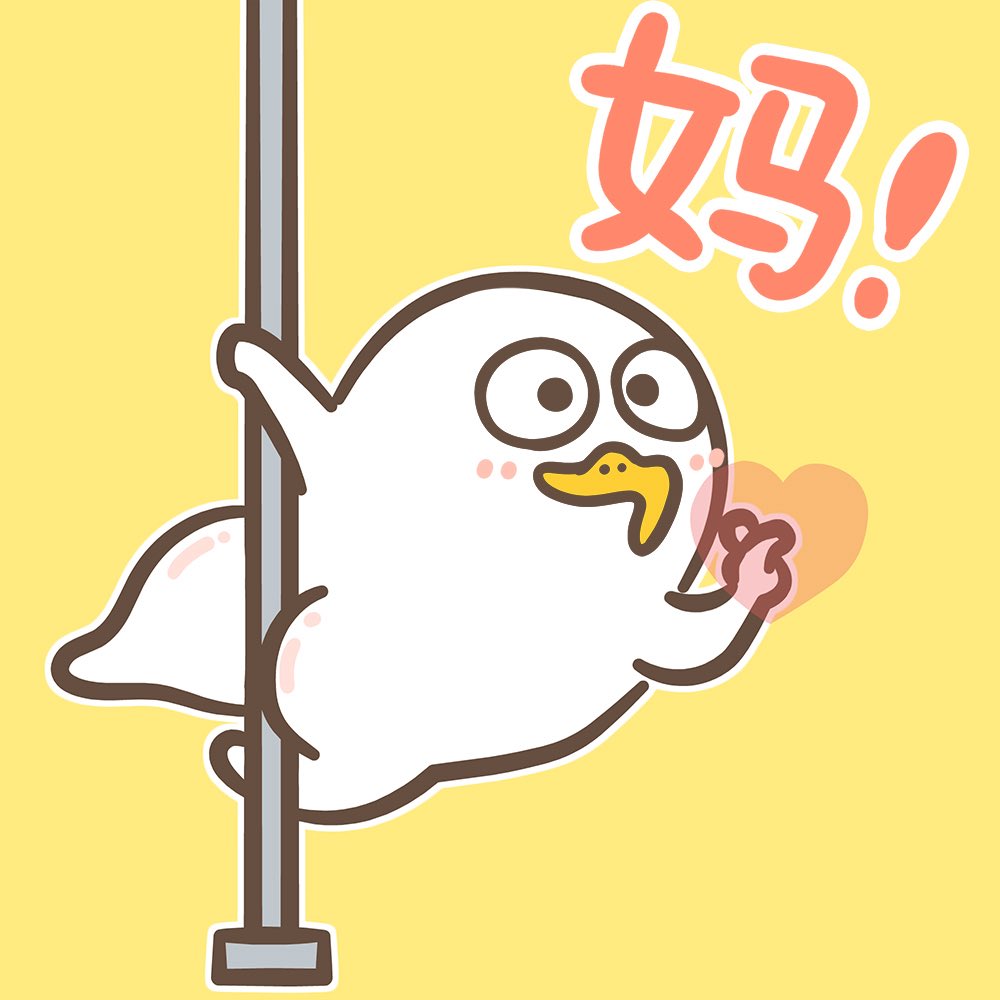 Duckyo_Friends's tweet photo. 亲爱的妈妈，母亲节快乐哟！

#母亲节快乐 #小刘鸭 #小劉鴨 https://t.co/8hWV1053hj
