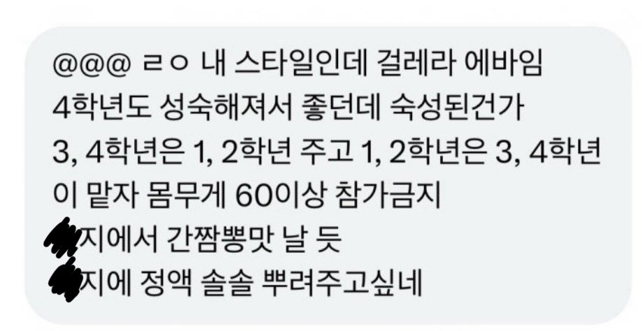 낑깡 tweet media
