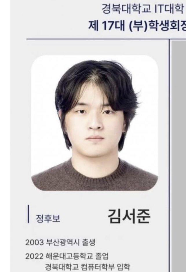 낑깡 tweet media