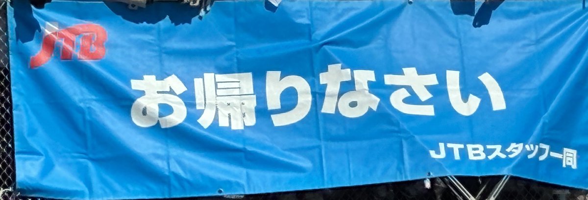 よしくん(演劇ごはんサポート会員No.4) tweet media