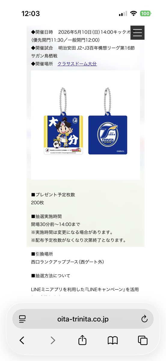 ツッ tweet media