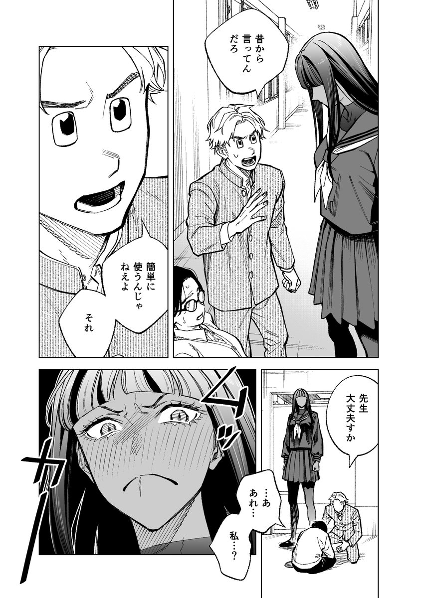 to-to♡!! ⚫︎2点おまとめ 5/9(土)のゼクスタは7名参加での開催となりました。ご参加ありがとう