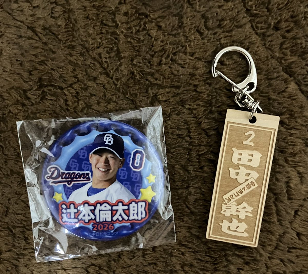 雲丹 tweet media