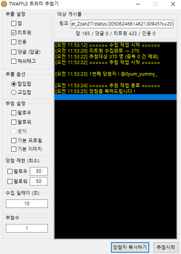 Manager_Zzan27's tweet photo. 『 2027 Louiszzan HBD CAFE 』
루이쨘님 스페이스 &amp; 어린이날 기념 RT이벤트 당첨자 발표를 진행합니다.

당첨자 :@0yum_yummy_

당첨자분께서는 행사계정 DM으로 찾아와주시면 감사하겠습니다. 

당첨 발표가 안내된 일자보다 늦어진 점 죄송합니다🙇‍♀️ https://t.co/SVAfreUc1U
