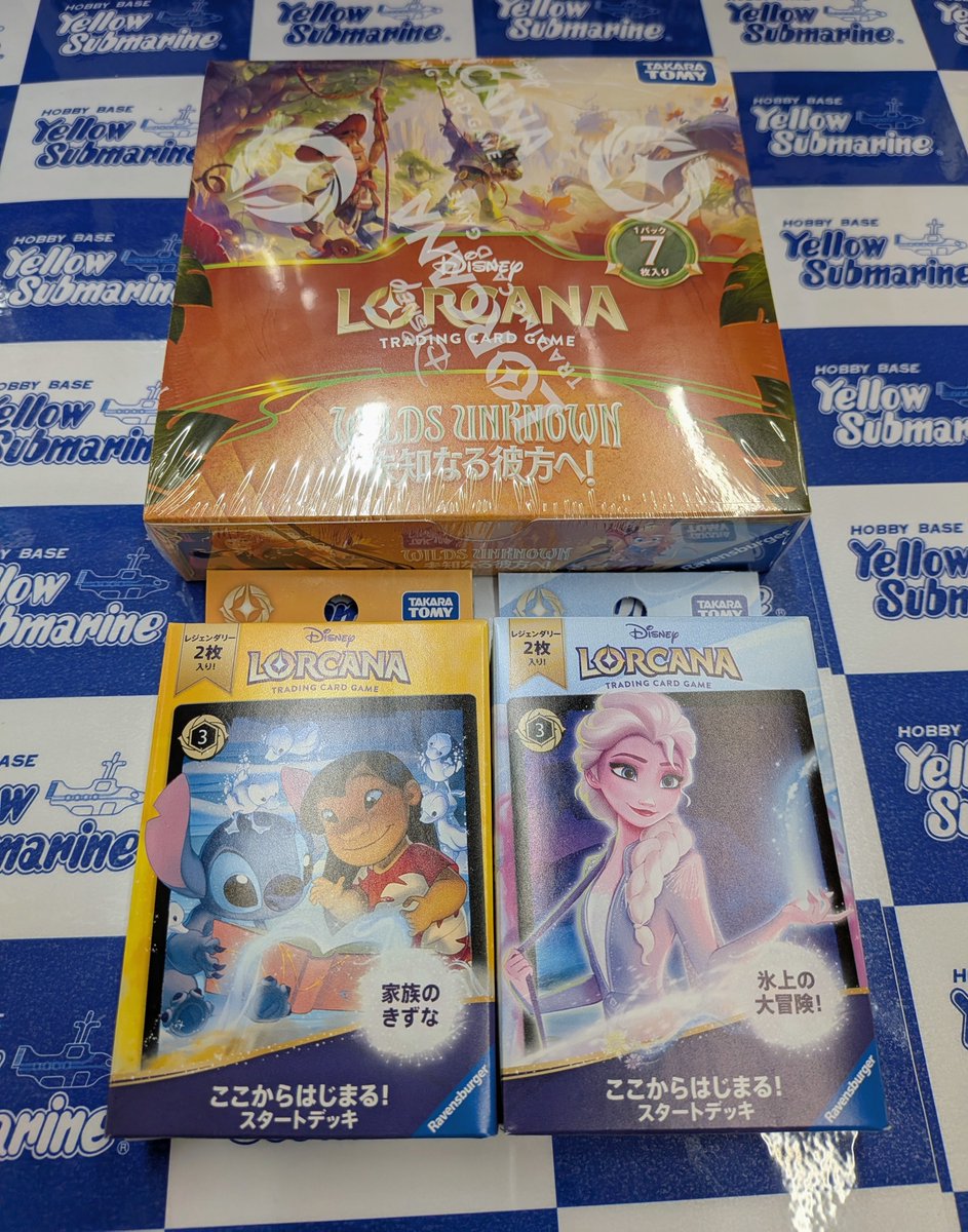 新商品情報】#ディズニーロルカナ 『未知なる彼方へ』 『家族のきずな