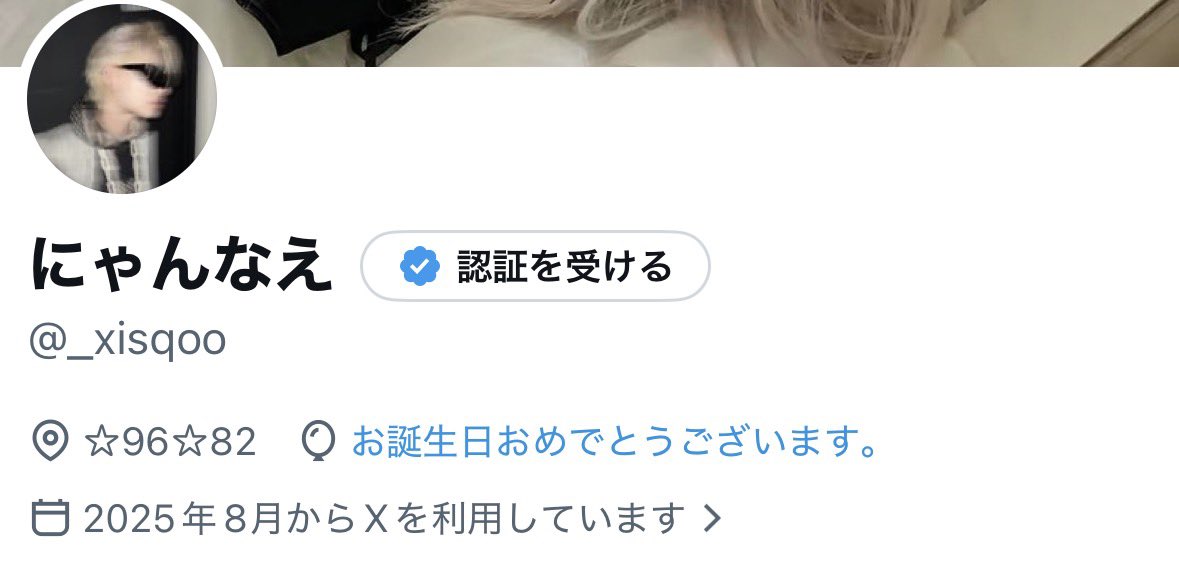 にゃんなえ tweet media