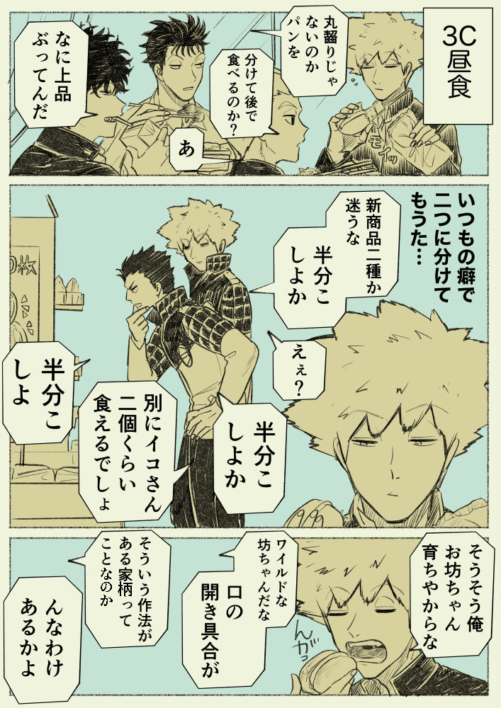 manmanchanAAAAN's tweet photo. 習慣 https://t.co/bretcP43ji