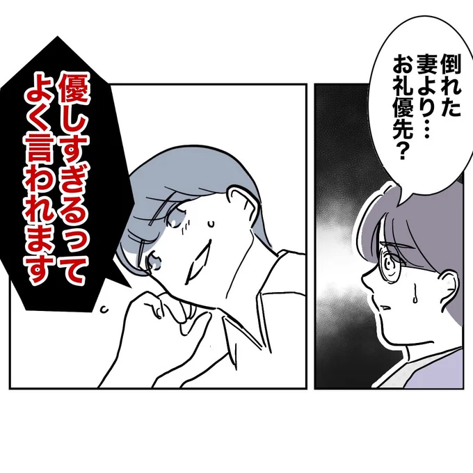 (2/4) 