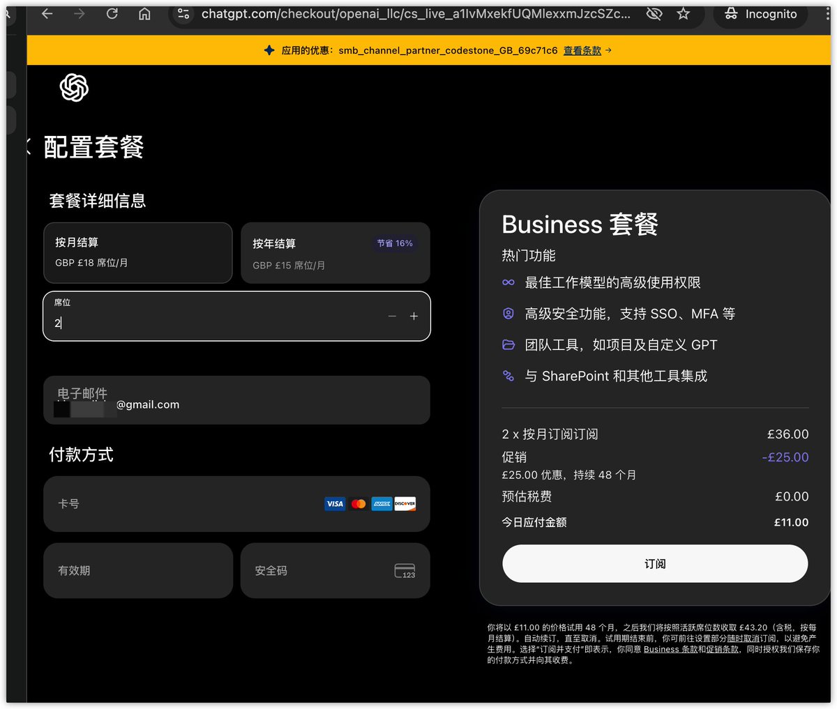 纯棉短裤 tweet media