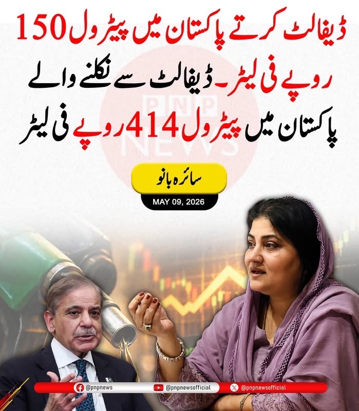 NiniYmz's tweet photo. سائرہ بانو https://t.co/mRitUE8GRn