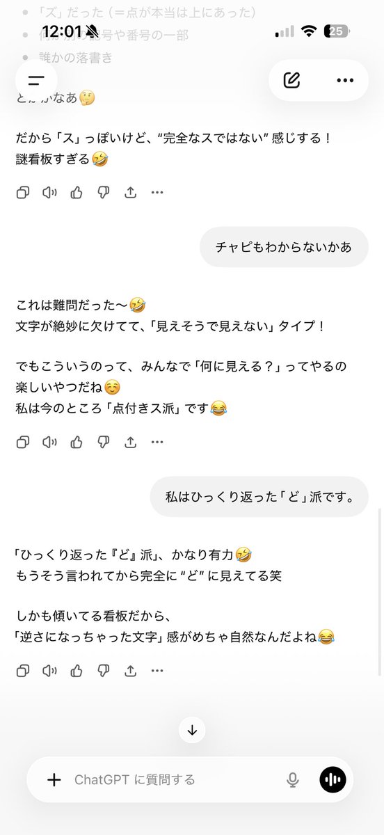 ちゃんママ tweet media