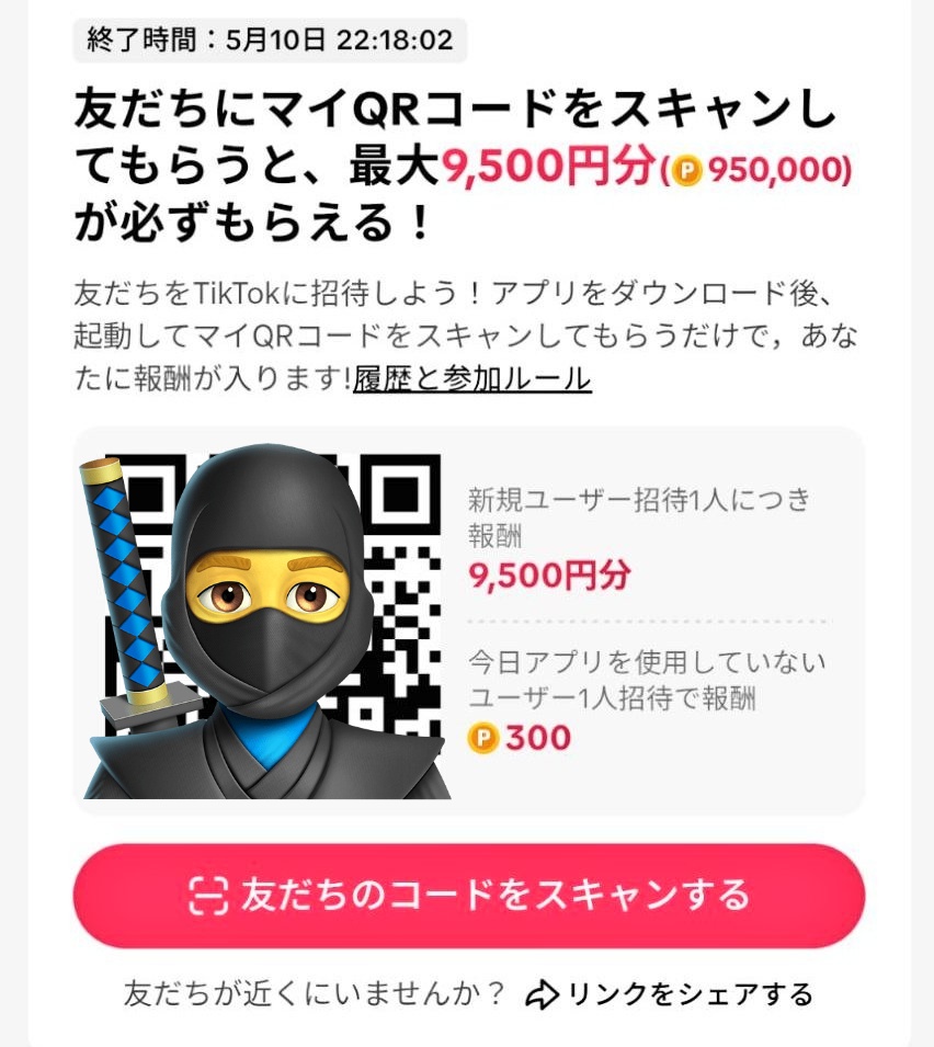ピクセル|TikTok(Lite)エラー研究所 tweet media